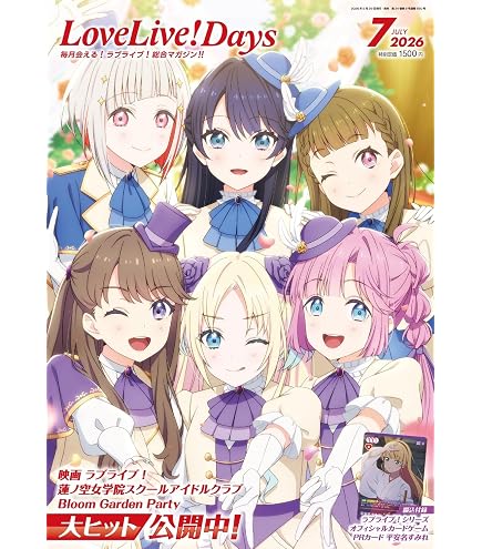 Amazon.co.jp: ラブライブ!シリーズ オフィシャルカードゲーム
