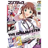 コンプティーク 2026年2月号 |本 | 通販 | Amazon