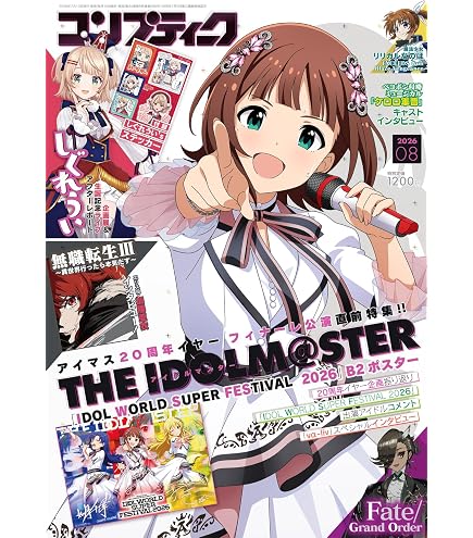Amazon.co.jp: Reバース for you トライアルセット vα-liv パック