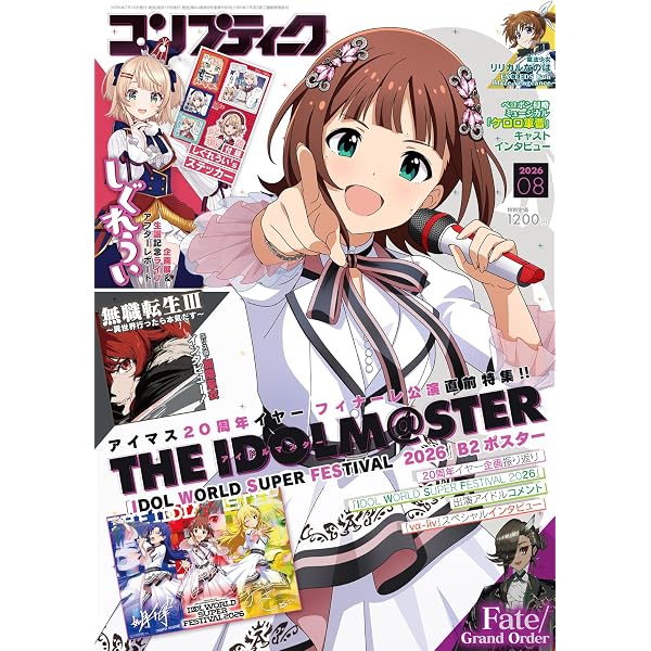 Amazon.co.jp: 韓国版 小説 The Trickcal ザ・トリッカル : ポルパ