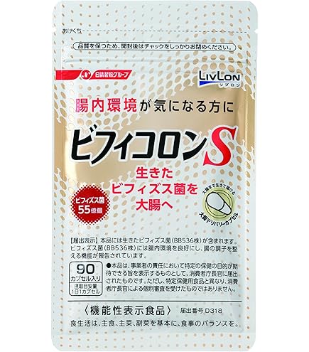 Amazon | ブロリコ（30日分 90粒）ブロッコリー サプリメント［東京