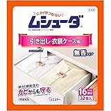 ムシューダ [Amazon.co.jp限定] 衣類用 防虫剤 防カビ剤配合 引き出し 衣装ケース用 32個入 無香タイプ エコパッケージ 1年間有効 衣類 防虫 [きれい生活]