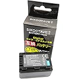 [SIXOCTAVE] [最新チップ搭載] 大容量残量表示可能 パナソニック VW-VBT190 / VW-VBT190-K 互換バッテリー HC-WX1M/HC-WZX1M/HC-VX1M/HC-VZX1M/HC-WXF1M/HC-WZXF1M/H