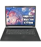 HP ProBook 650 G4 整備済み品 ノートパソコン 15.6インチ