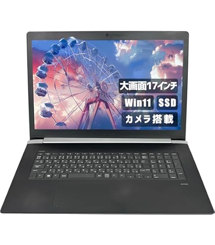 HP ProBook 470 G2★17インチ 8GB SSD Core i5 HP ProBook 470 G2☆17インチ 8GB SSD Core i5 HP ProBook 470