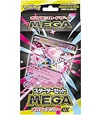 Amazon.co.jp: ポケモンカードゲーム スカーレット