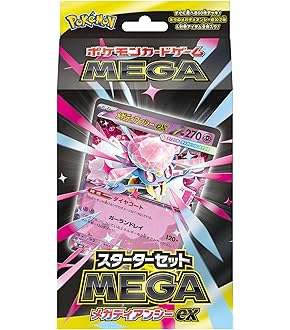 ポケモンカードゲームMEGA メガブレイブ　メガシンフォニア　グミ　1カートン maxresdefault.jpg