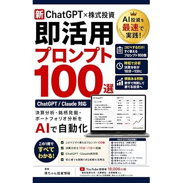 Amazon.co.jp 最新リリース: 株式投資・投資信託 の新着ランキングです。