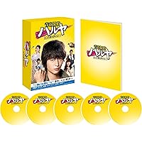 Amazon.co.jp: 重要参考人探偵 Blu-ray BOX : 玉森裕太, 小山