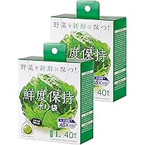 葉物野菜出荷用三角袋5000枚　小松菜、ほうれん草等に 葉物野菜出荷用三角袋5000枚 小松菜、ほうれん草等に
