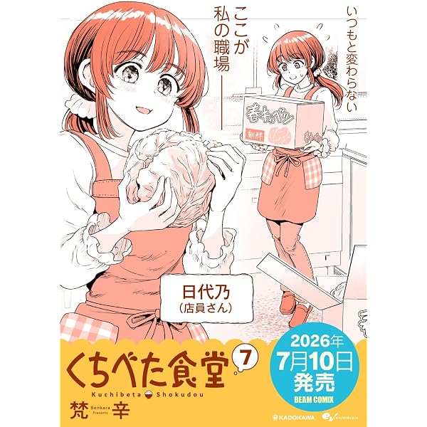 Amazon.co.jp: 名探偵マーニー コミック 全11巻完結セット (少年