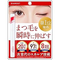 Amazon.co.jp: ビオルチア (Bio Lucia) アイラッシュセラム まつ毛美容