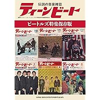 ポール・マッカートニー 写真集 1964年、僕たちは台風の中心にいた + チラシ ポール・マッカートニー 写真集 1964年、僕たちは台風の中心に