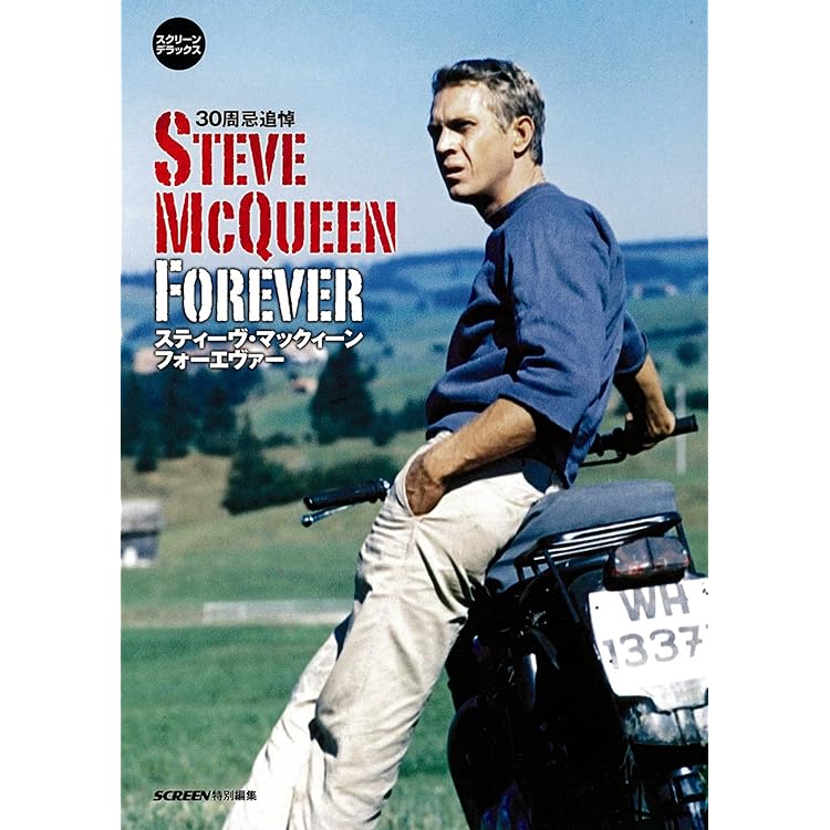 STEVE McQUEEN THE LAST MILE スティーブ マックイーン ザ