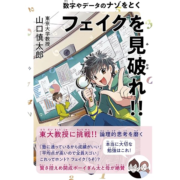 Amazon.co.jp: 七田式教材 社会科＆理科ソング5科目セット（日本