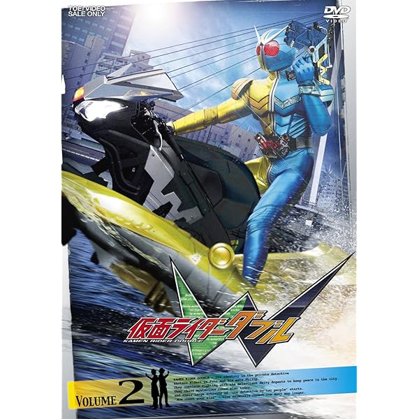 Amazon.co.jp: 仮面ライダーW(ダブル) VOL.7 [DVD] : 桐山漣, 菅田将暉  
