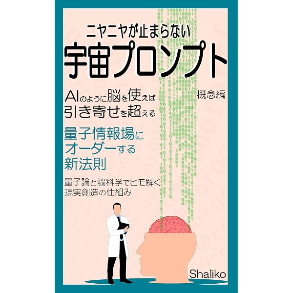 Amazon.co.jp: 魂とつながる旅 : 本当の自分を思い出して最高の人生を