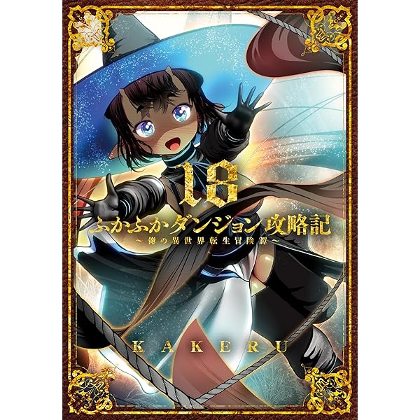 Amazon.co.jp: 天空の扉 23 (コミックヘヴン) eBook : KAKERU: Kindle