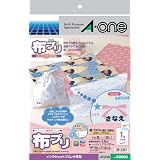 エーワン 布プリ 生地タイプ 白 A4 2シート 30503