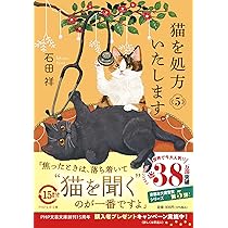 桜猫様確認ページ 81Ppy5lgtML._AC_UL210_SR210,