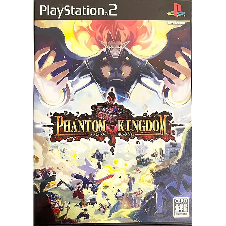 Amazon.co.jp: ファントム・ブレイブ (通常版) : ゲーム