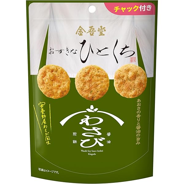 Amazon.co.jp: 金吾堂 おすきなひとくち 4種アソート 計12袋