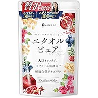 EQUELLE エクエル30日✖️2袋 エクエル 120粒（30日分目安）パウチタイプ [大塚製薬