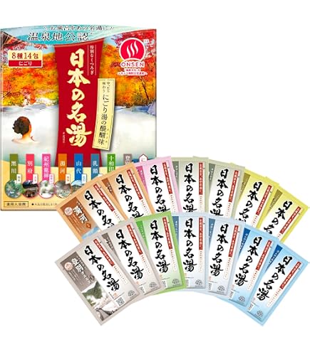 Amazon | クラシエ 旅の宿 周遊パック 13包+4錠入 | Kracie | 炭酸入浴