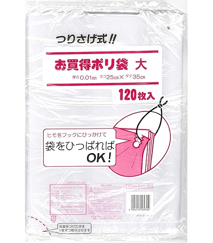 【個人宅配送可】かさ袋　吊り下げタイプ　0.012×120×750mm　半透明　100枚×60冊 （6000枚）　GU01【取り寄せ商品・即納不可・代引き不可・返品不可】 Amazon.co.jp: かさ袋 吊り下げタイプ 0.012×120×750mm 半透明 100枚