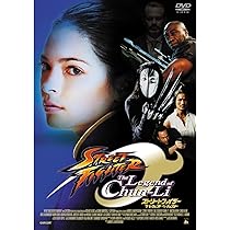 Amazon.co.jp: ストリートファイター ザ・レジェンド・オブ