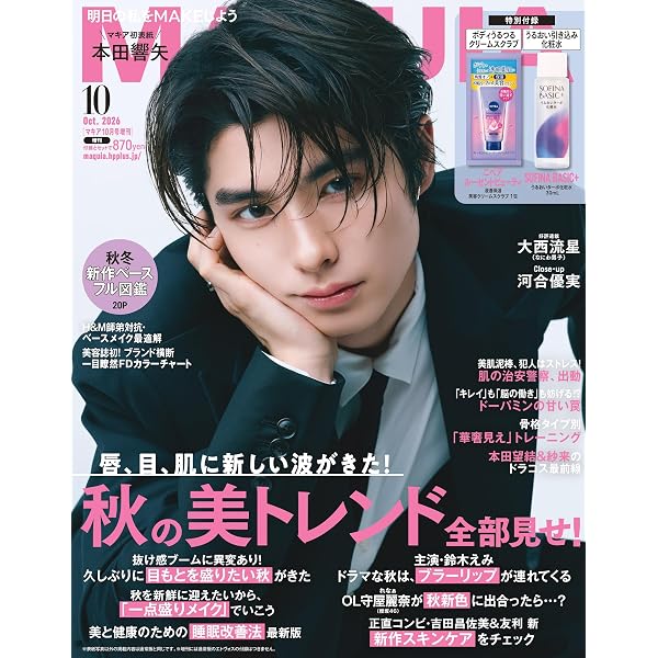 Amazon.co.jp: ジャックフロスト DVD BOX [DVD] : 本田響矢,鈴木康介