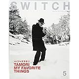 SWITCH Vol.33 No.5 ジャズタモリ TAMORI MY FAVORITE THINGS