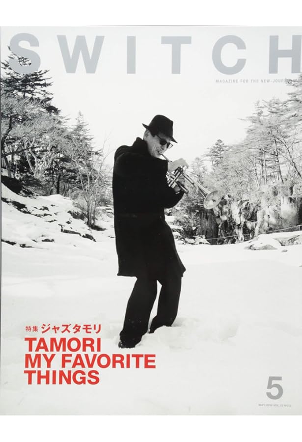 Amazon.co.jp: タモリ: 芸能史上、永遠に謎の人物 (文藝別冊/KAWADE夢