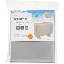 Vu Le 室外機のみ発送用 Vu Le 室外機のみ発送用 Vu Le 室外機のみ発送用 Amazon.co.