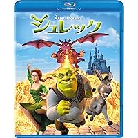 シュレック ベストバリューBlu-rayセット (期間限定スペシャルプライス) mxn26g8 Amazon.co.jp: シュレック ベストバリューBlu-rayセット (期間限定