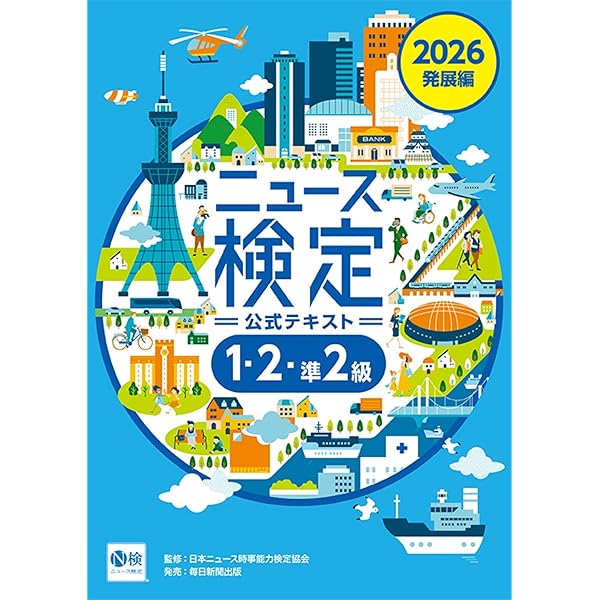 留学生のための考えを伝え合うプレゼンテーション | 仁科 浩美 |本