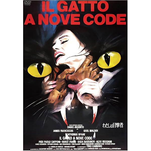 Amazon.co.jp: 歓びの毒牙 [DVD] : トニー・ムサンテ, トニー