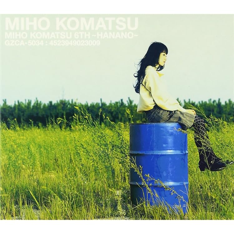 Amazon.co.jp: 小松未歩8~a piece of cake~: ミュージック