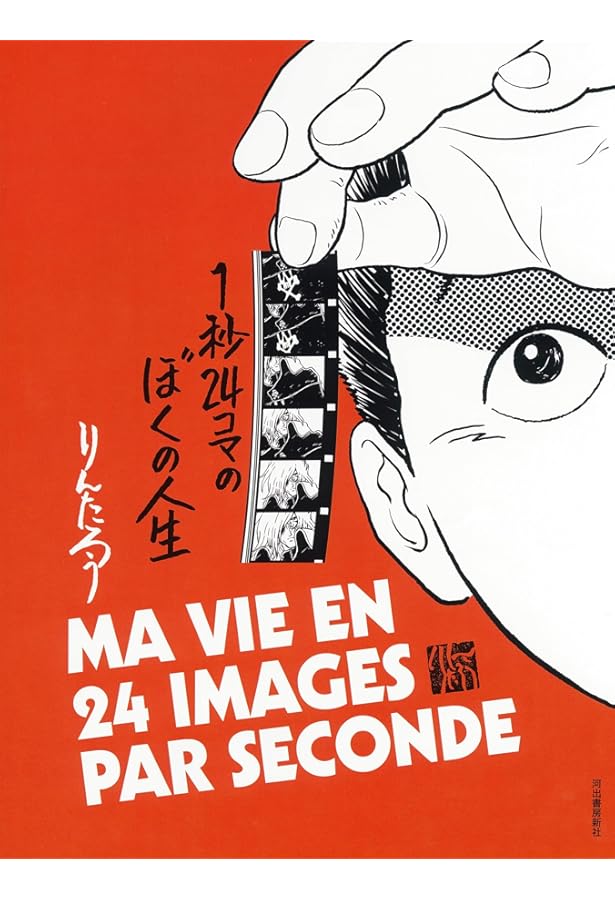 Amazon.co.jp: ふたりのブラック・ジャック マンガ&アニメ絵コンテ