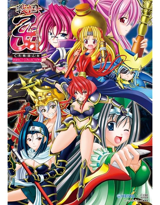 Amazon.co.jp: 平和 「パチスロ戦国乙女2～深淵に輝く気高き将星