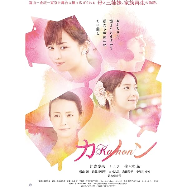 酔いがさめたら、うちに帰ろう。 [Blu-ray] g6bh9ry Amazon.co.jp: 酔いがさめたら、うちに帰ろう。 [Blu-ray