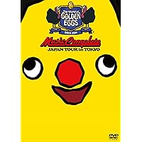 アニメ The World of GOLDEN EGGS Vol.01 Amazon.co.jp: The World of GOLDEN EGGS Vol.01 [DVD] : Monica