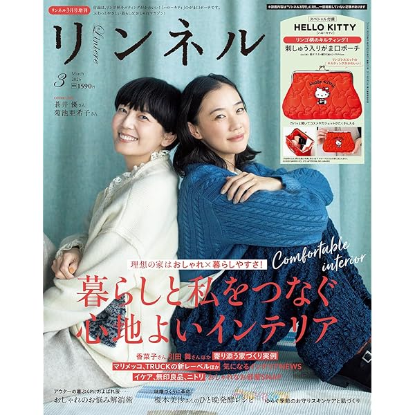 sweet(スウィート) 2026年3月号増刊 | 宝島社 |本 | 通販 | Amazon