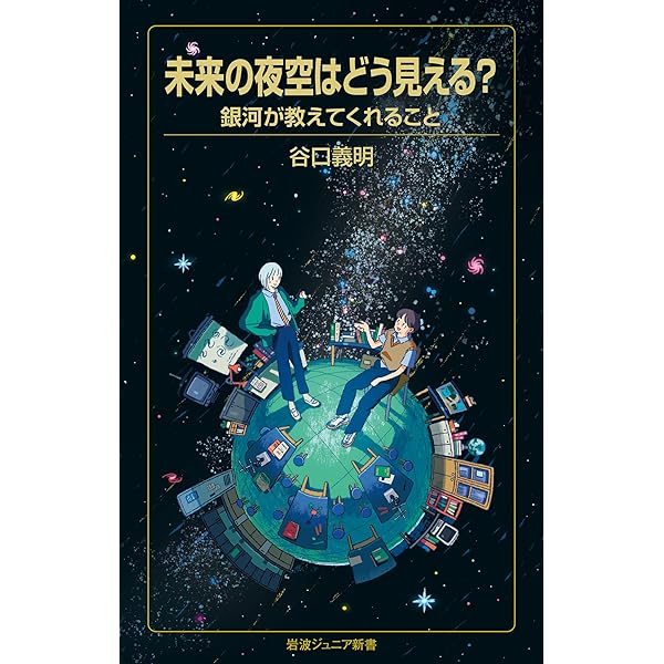 無血開城を今ここに　無限の宇宙のエンド・ザ・ユニバース 黒夢】10年ぶりの復活ライブ『CORKSCREW A GO GO! SAINT MX XXXX XXXX