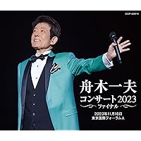 Amazon.co.jp: シアターコンサート2015 ヒットパレード/-演歌の