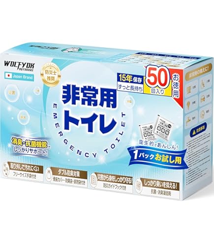 Amazon.co.jp: SWAG GEAR 非常用トイレ もしもくん 【防災士監修・日本