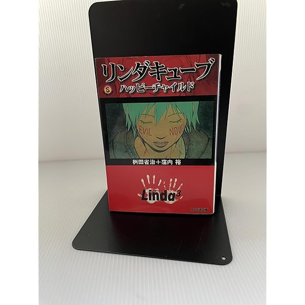 リンダキューブ　イラストレーションズ　公式120種動物完全捕獲マニュアル リンダキューブ イラストレーションズ 公式120種動物完全捕獲