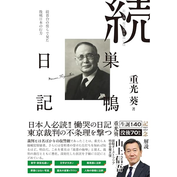 和辻哲郎座談 (中公文庫 わ 11-4) | 和辻 哲郎 |本 | 通販 | Amazon