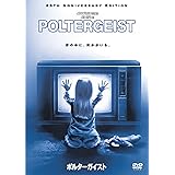 Amazon ポルターガイスト 15 Dvd 映画