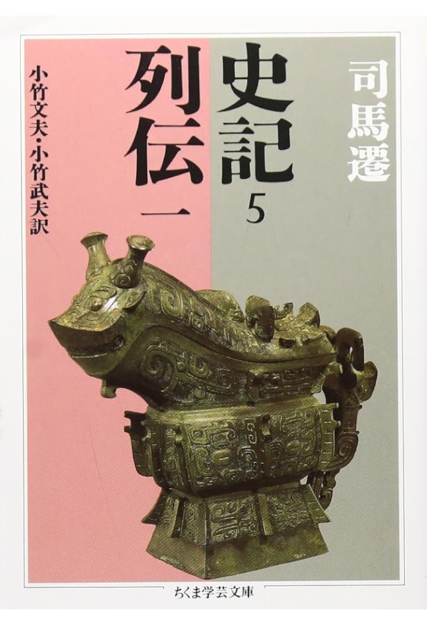 中公クラシックス　７冊 中公クラシックス - 通販｜セブンネットショッピング